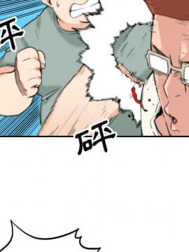 色花穴 1-60話[完結]_4911