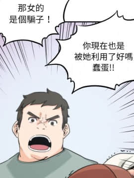 色花穴 1-60話[完結]_4912