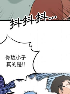 色花穴 1-60話[完結]_4913