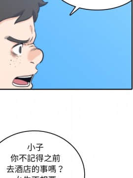 色花穴 1-60話[完結]_4905