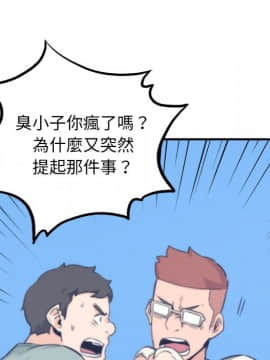 色花穴 1-60話[完結]_4907