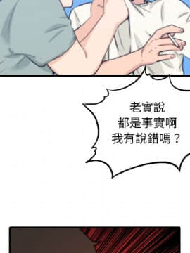 色花穴 1-60話[完結]_4908