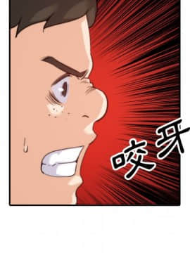 色花穴 1-60話[完結]_4909