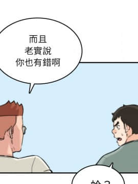 色花穴 1-60話[完結]_4902