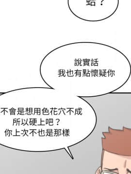 色花穴 1-60話[完結]_4903