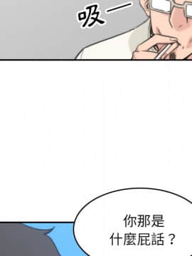 色花穴 1-60話[完結]_4904