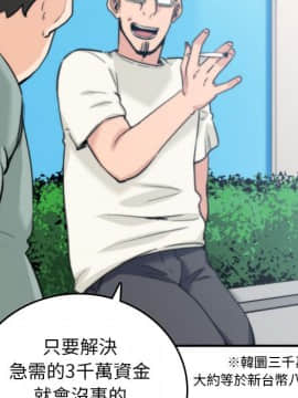 色花穴 1-60話[完結]_4896