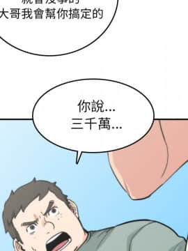 色花穴 1-60話[完結]_4897