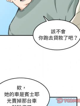 色花穴 1-60話[完結]_4898