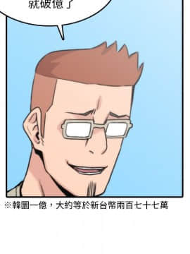 色花穴 1-60話[完結]_4899