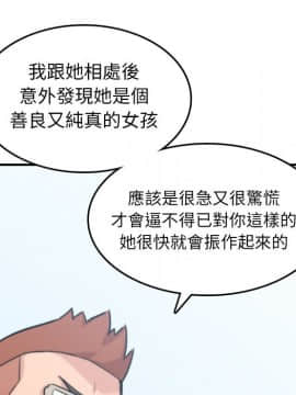 色花穴 1-60話[完結]_4900