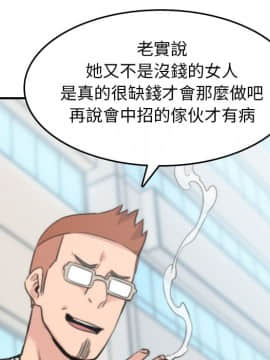 色花穴 1-60話[完結]_4892