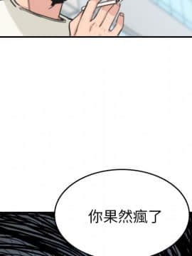 色花穴 1-60話[完結]_4893