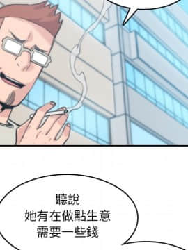 色花穴 1-60話[完結]_4887