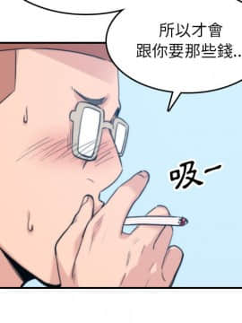 色花穴 1-60話[完結]_4888