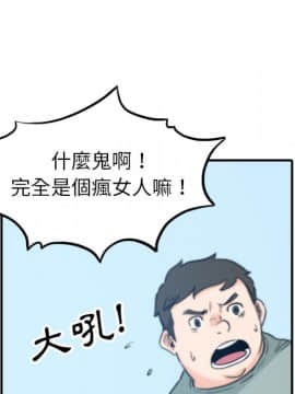 色花穴 1-60話[完結]_4889