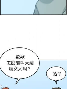 色花穴 1-60話[完結]_4890