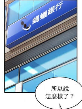 色花穴 1-60話[完結]_4883