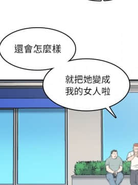 色花穴 1-60話[完結]_4884