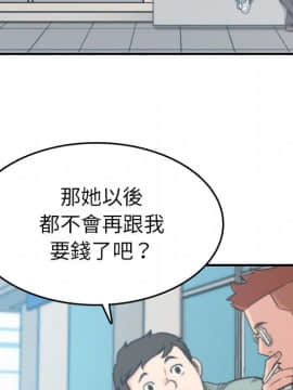 色花穴 1-60話[完結]_4885