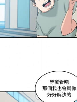 色花穴 1-60話[完結]_4886