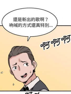 色花穴 1-60話[完結]_4880