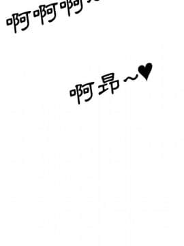 色花穴 1-60話[完結]_4881