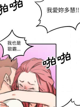 色花穴 1-60話[完結]_4873