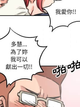 色花穴 1-60話[完結]_4874