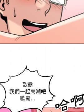 色花穴 1-60話[完結]_4875