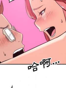 色花穴 1-60話[完結]_4876