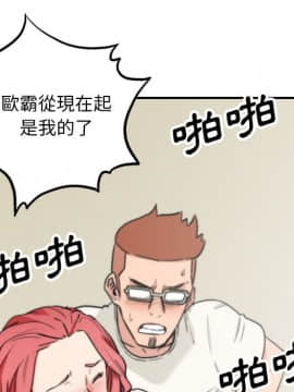 色花穴 1-60話[完結]_4869