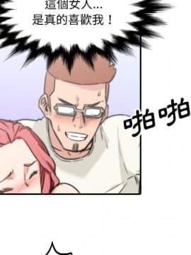 色花穴 1-60話[完結]_4871