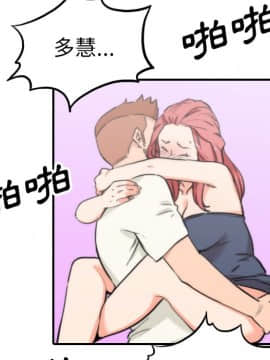 色花穴 1-60話[完結]_4872