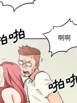 色花穴 1-60話[完結]_4865