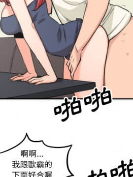 色花穴 1-60話[完結]_4866