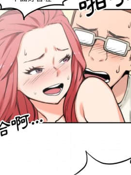 色花穴 1-60話[完結]_4867