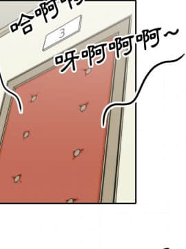 色花穴 1-60話[完結]_4861