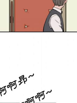 色花穴 1-60話[完結]_4860