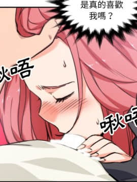 色花穴 1-60話[完結]_4855