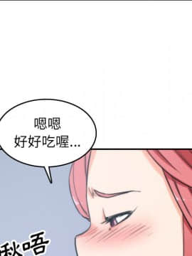 色花穴 1-60話[完結]_4856