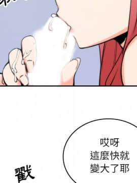 色花穴 1-60話[完結]_4857