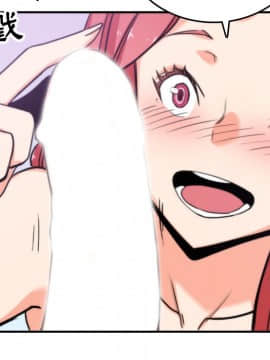 色花穴 1-60話[完結]_4858