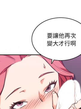 色花穴 1-60話[完結]_4850