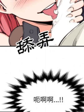 色花穴 1-60話[完結]_4851