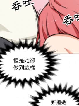 色花穴 1-60話[完結]_4854