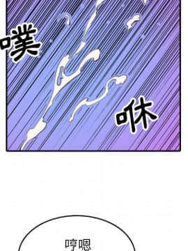 色花穴 1-60話[完結]_4845