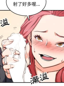 色花穴 1-60話[完結]_4846