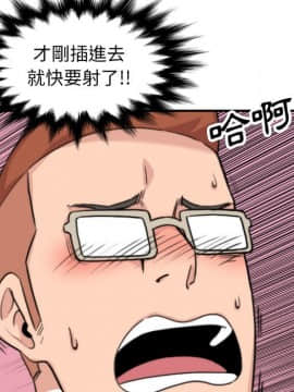 色花穴 1-60話[完結]_4839