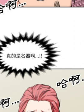 色花穴 1-60話[完結]_4840